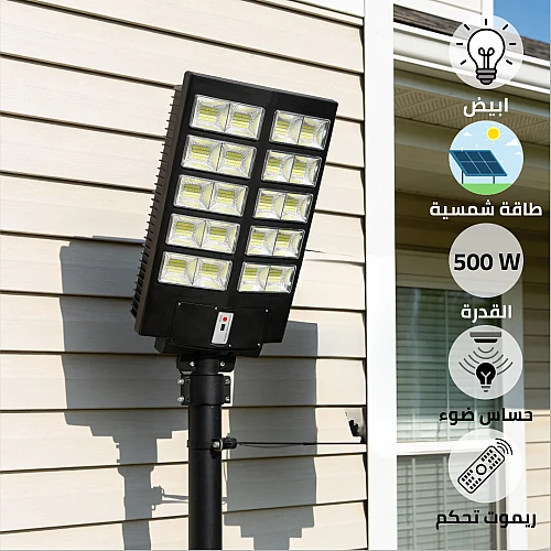 كشاف شوارع اسود لون الانارة ابيض طاقة شمسية 500 واط
