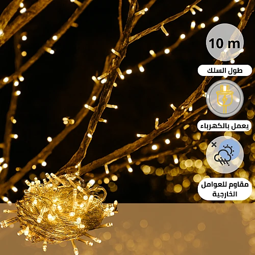 سلسلة اضاءة طولية 10 متر لون اصفر HU2463/10M/WW مقاومة للعوامل الخارجية