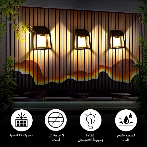 كشاف جداري خارجي يعمل بالطاقة الشمسية لون اصفر دافئ