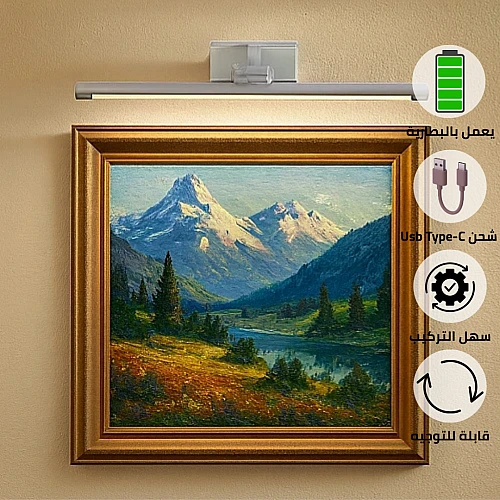 ابليك يعمل بالبطارية مودرن غطاء ابيض لون الانارة 3 اضاءات واط 3 مقاس 450 ملم