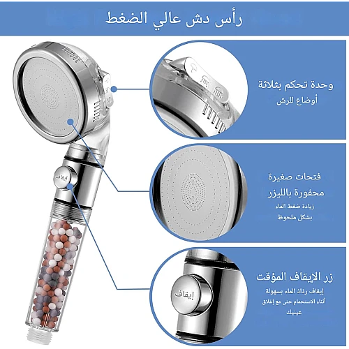 سماعة دش أيوني شفافة بفلتر سيراميك