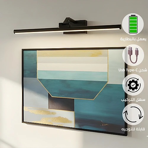 ابليك يعمل بالبطارية مودرن غطاء اسود لون الانارة 3 اضاءات واط 5 مقاس 600 ملم