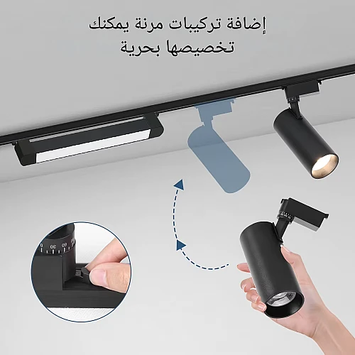 كشاف مجرى اسود المطور 3CCT لون الانارة قابلة للتغيير ( 3K,4K,6.5K ) 10 واط ( مباشر بدون ترنس ) همر