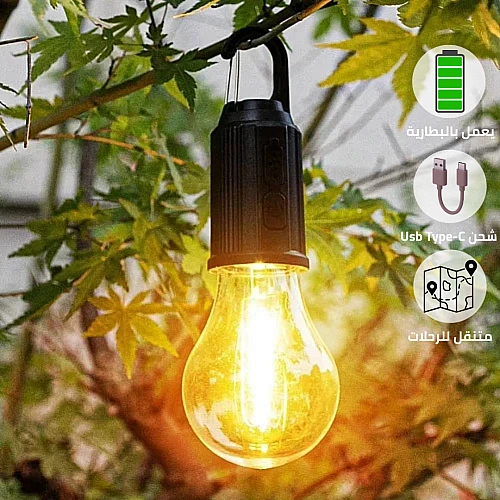 لمبة معلقة للتخييم كروي تعمل بالبطارية شحن لون الانارة اصفر مناسبة علقة ضوء خيمة و الصيد و الطوارئ
