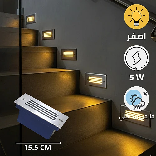 كشاف درج مع شراقة متميزة لون الإضاءة أصفر مع شرائح مستطيل كبير 5 واط