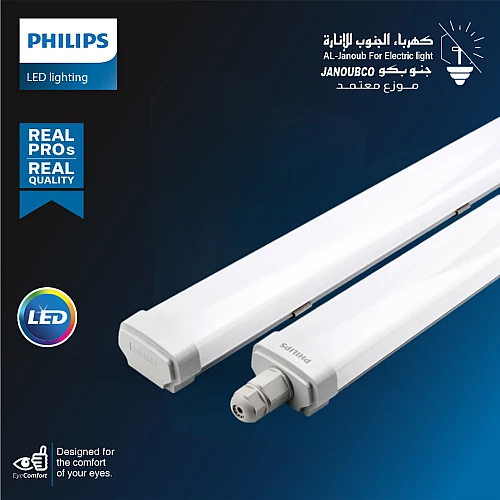 كشاف مطري ليد كامل 20 سم 36 واط ابيض فيليبس