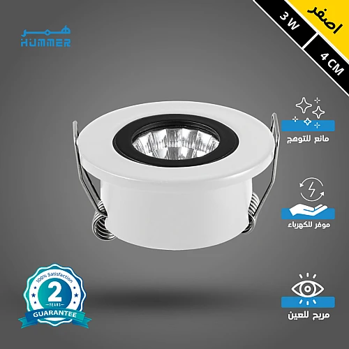 كشاف سبوت لايت متحرك اسود + ابيض لون الانارة اصفر 3 واط دفن 4 سم