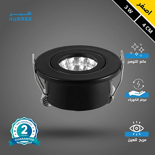 كشاف سبوت لايت متحرك اسود لون الانارة اصفر 3 واط دفن 4 سم