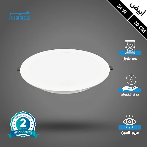 كشاف دفن بنل مثلج لون الانارة ابيض 20 سم 24 واط