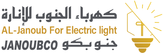 شعار شركة كهرباء الجنوب للإنارة